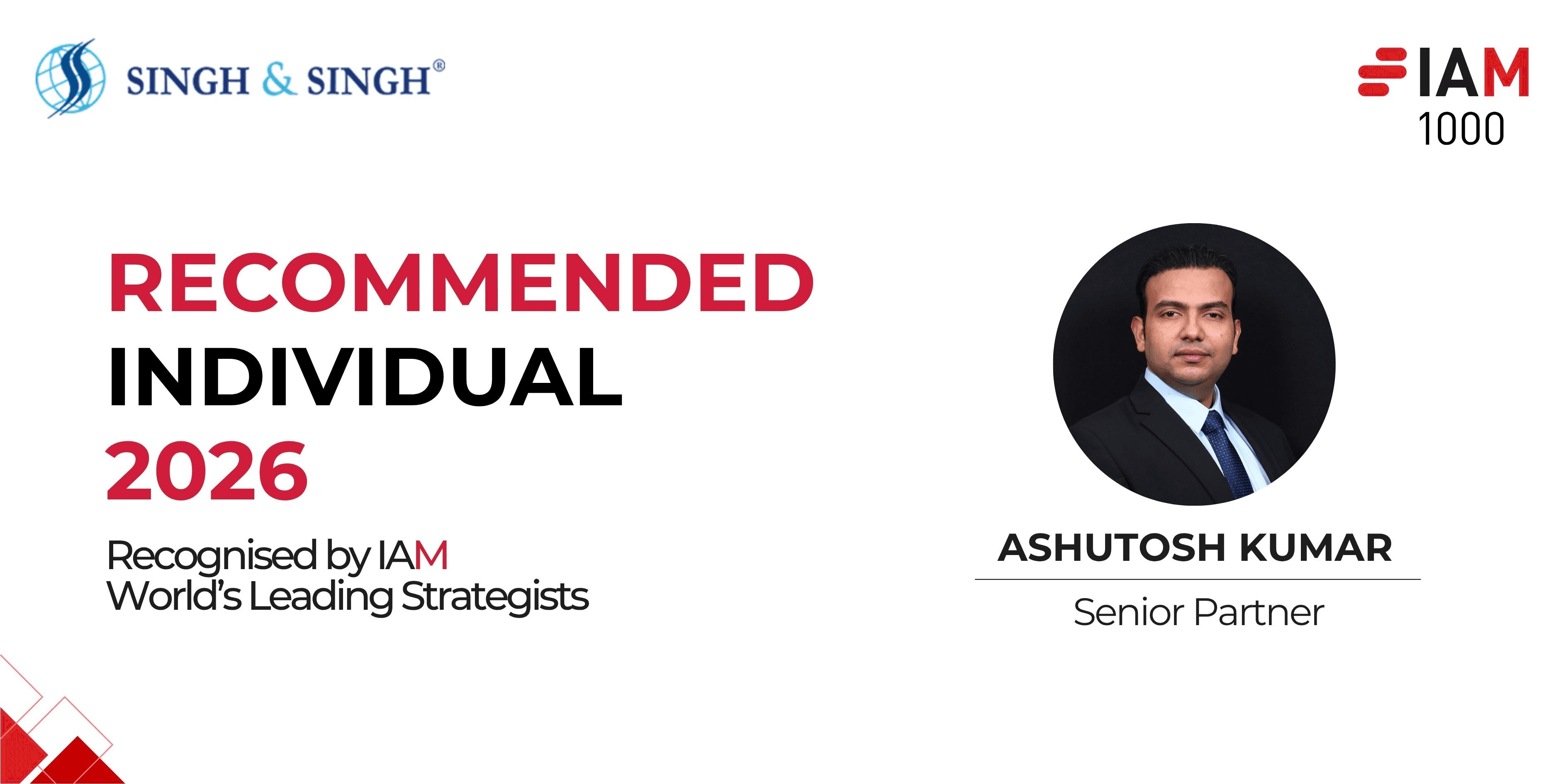 Recommended Individual