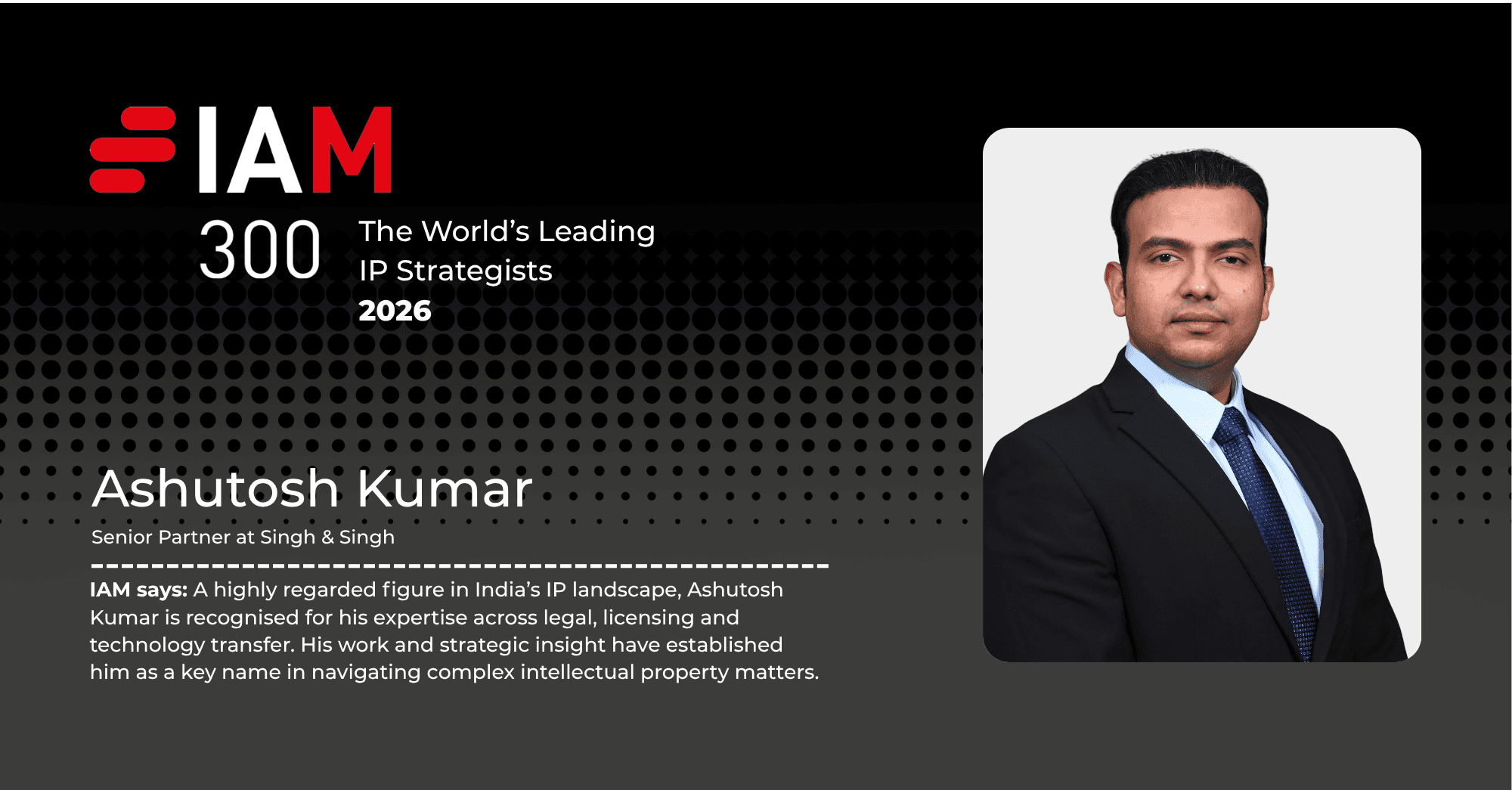 IAM Strategy 300 2026