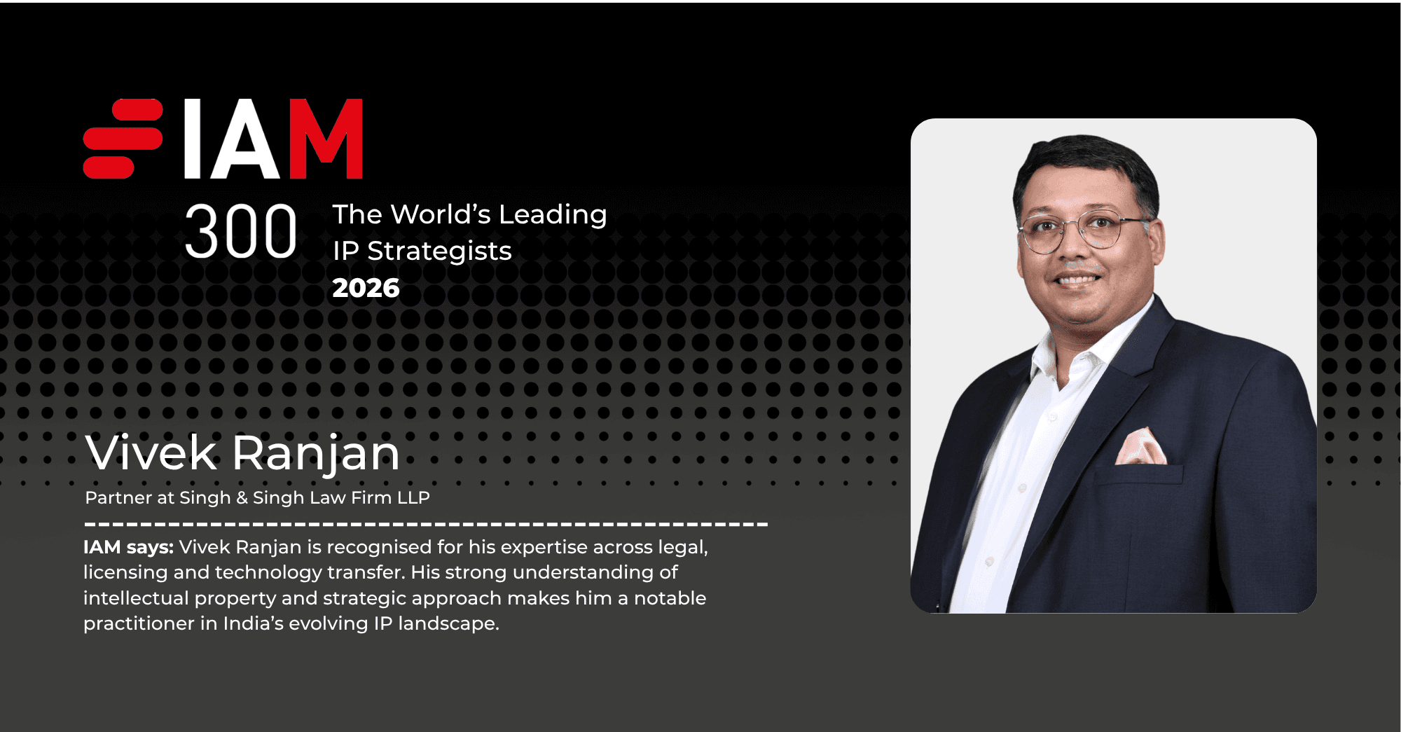 IAM Strategy 300 2026