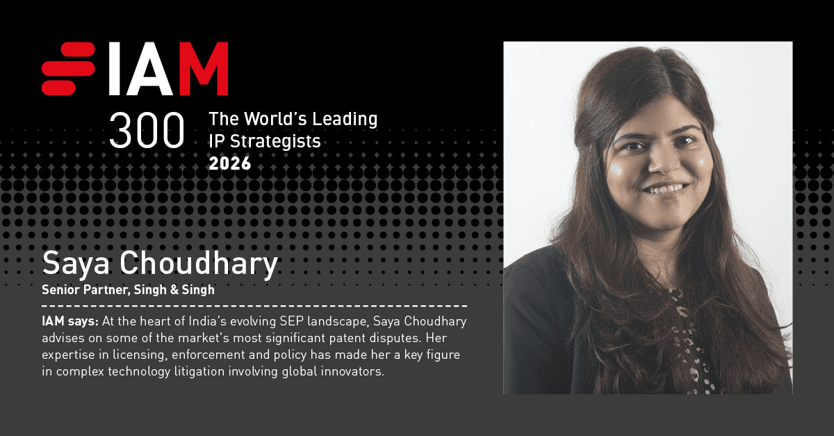 IAM Strategy 300 2026