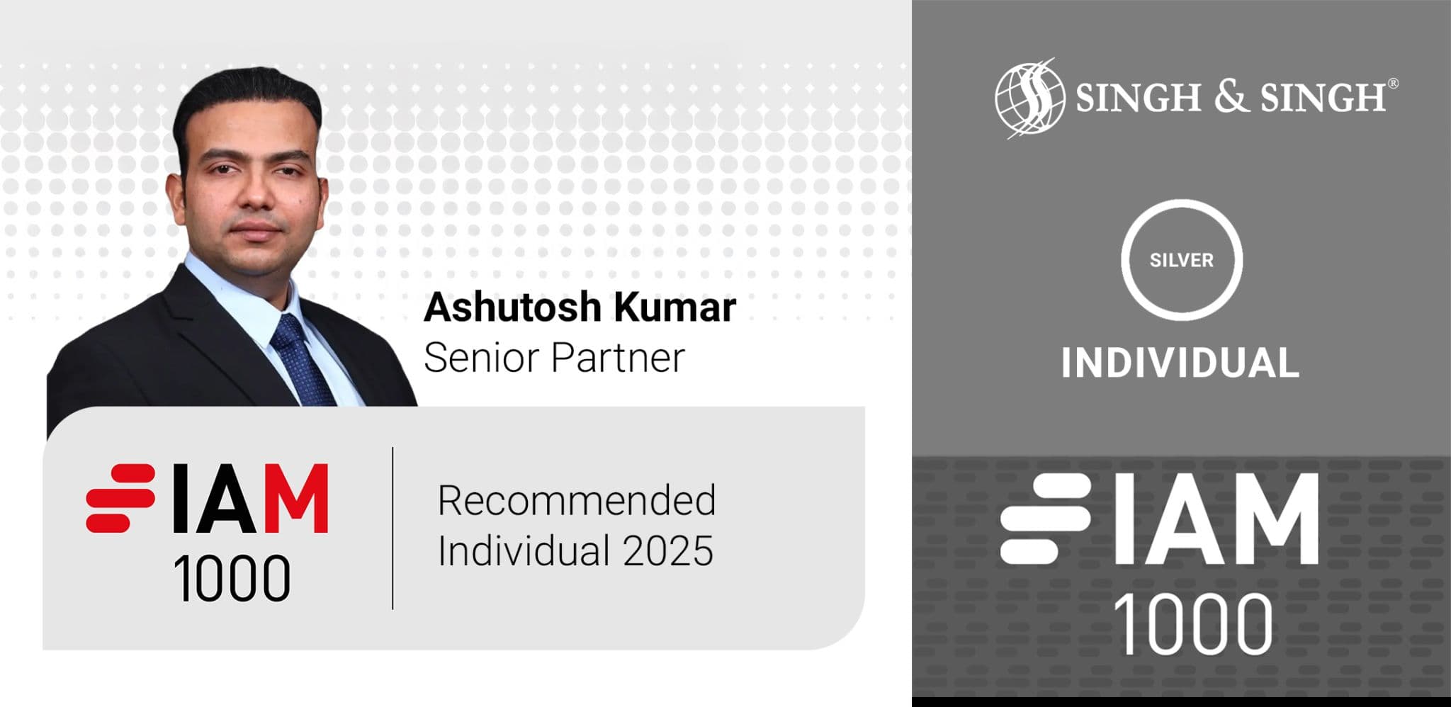 Recommended Individual 2025