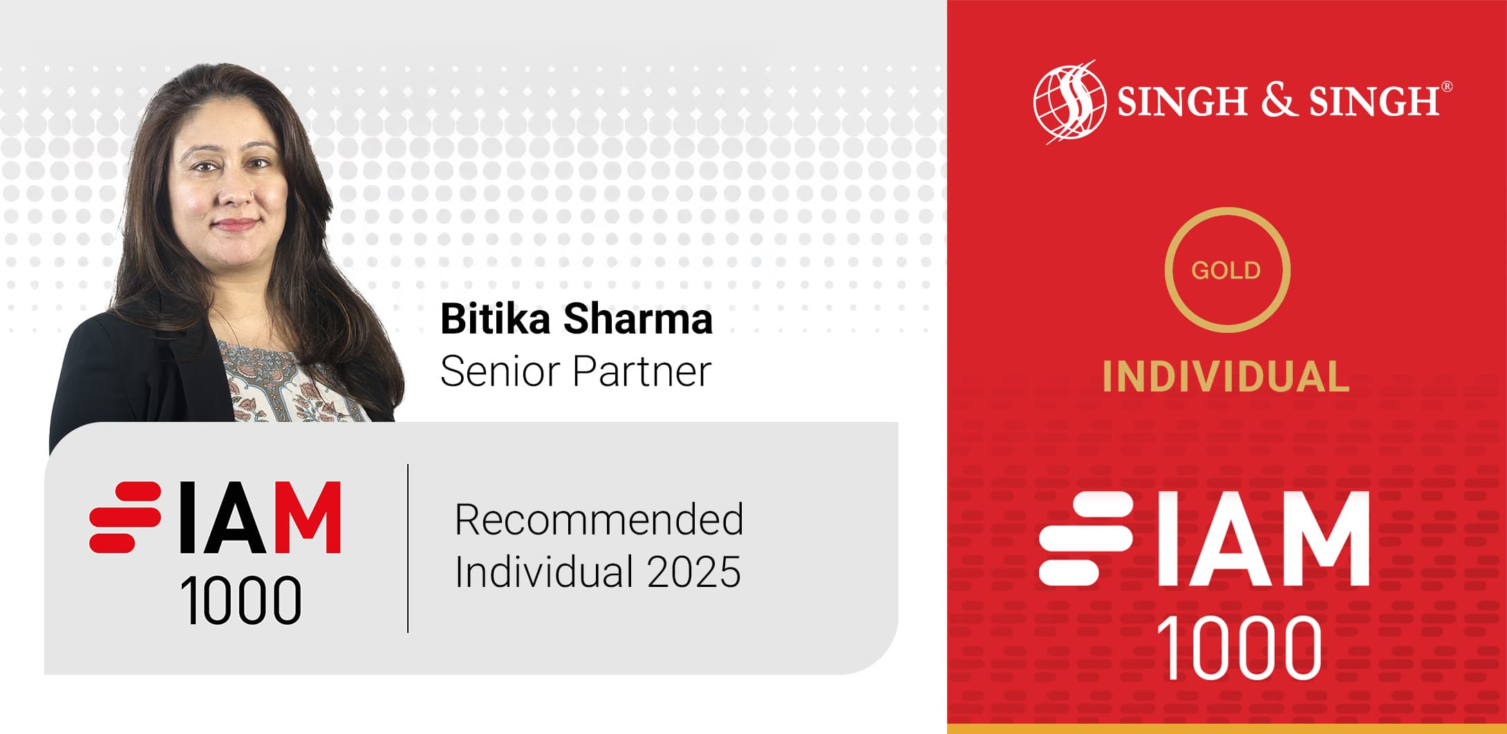 Recommended Individual 2025