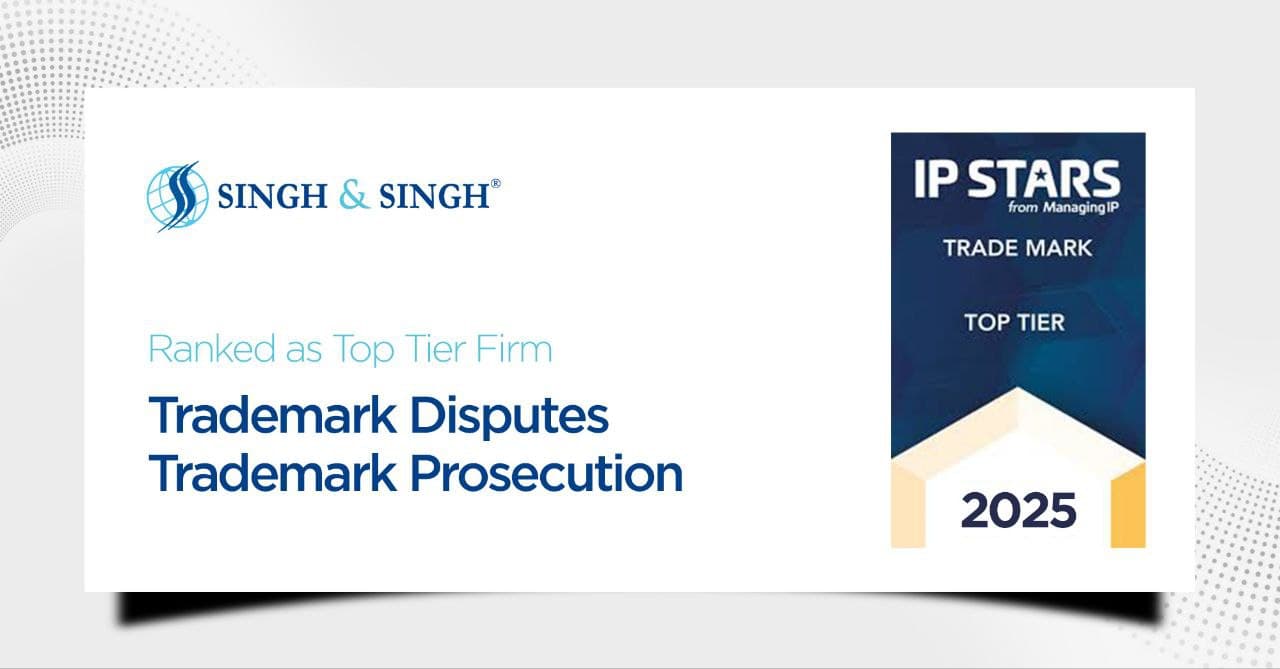 Patent Star 2025 India