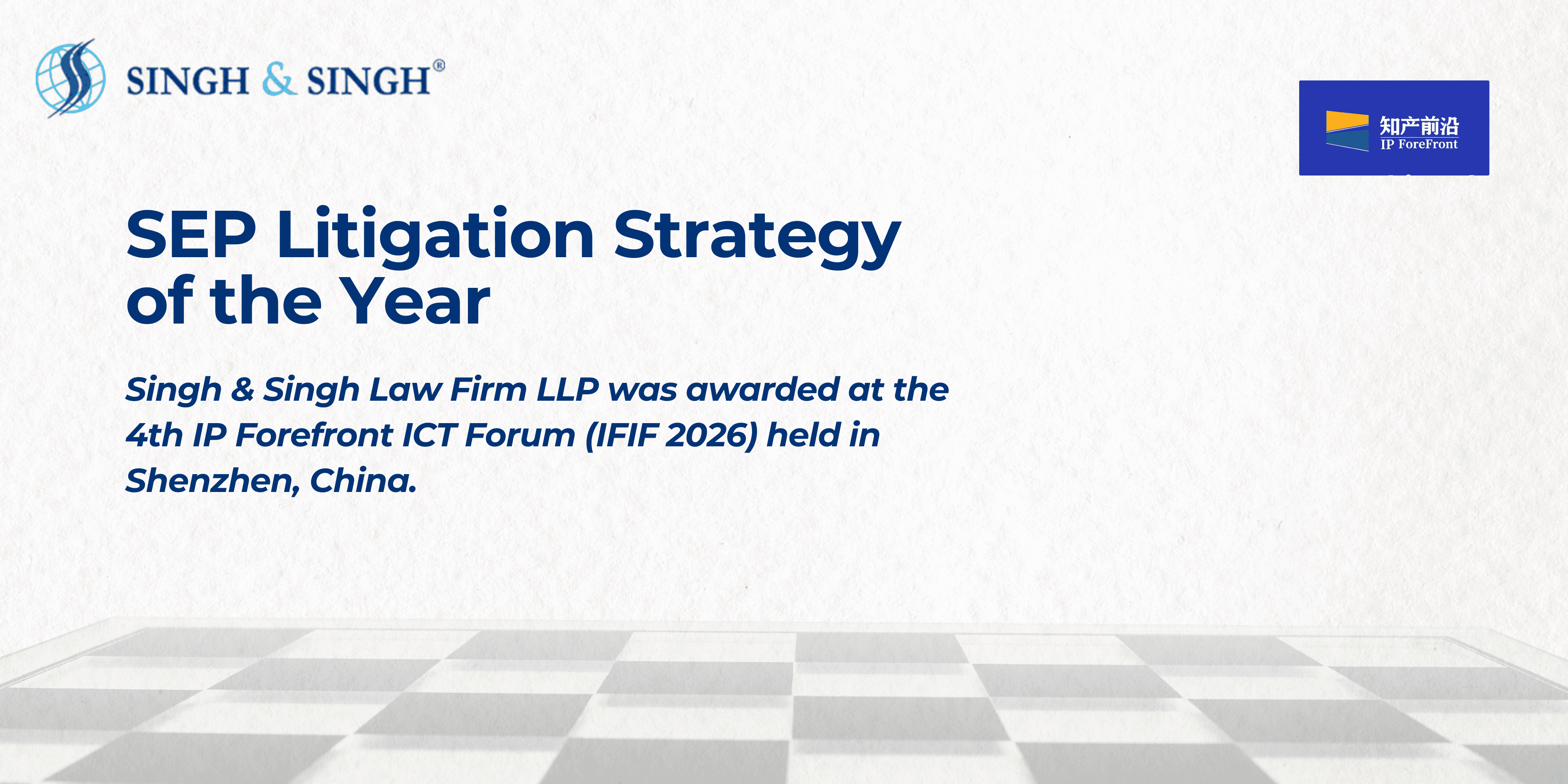 SEP Litigation Strategy of the Year